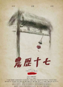 网站你知道我的意思没封的